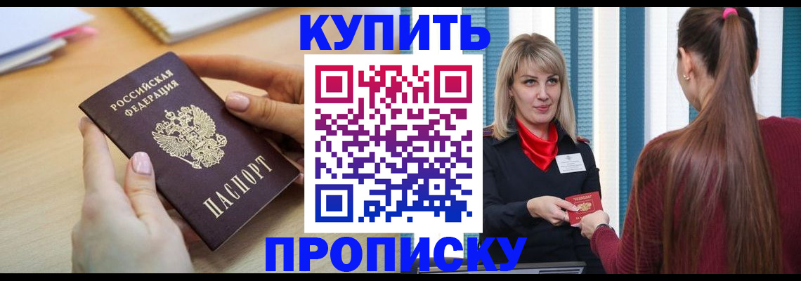 форма 3 в Приморско-Ахтарске