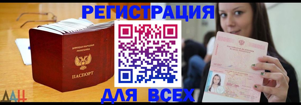 найти адрес прописки в Приморско-Ахтарске